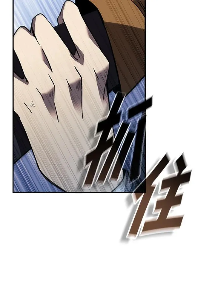 第117话 第84页