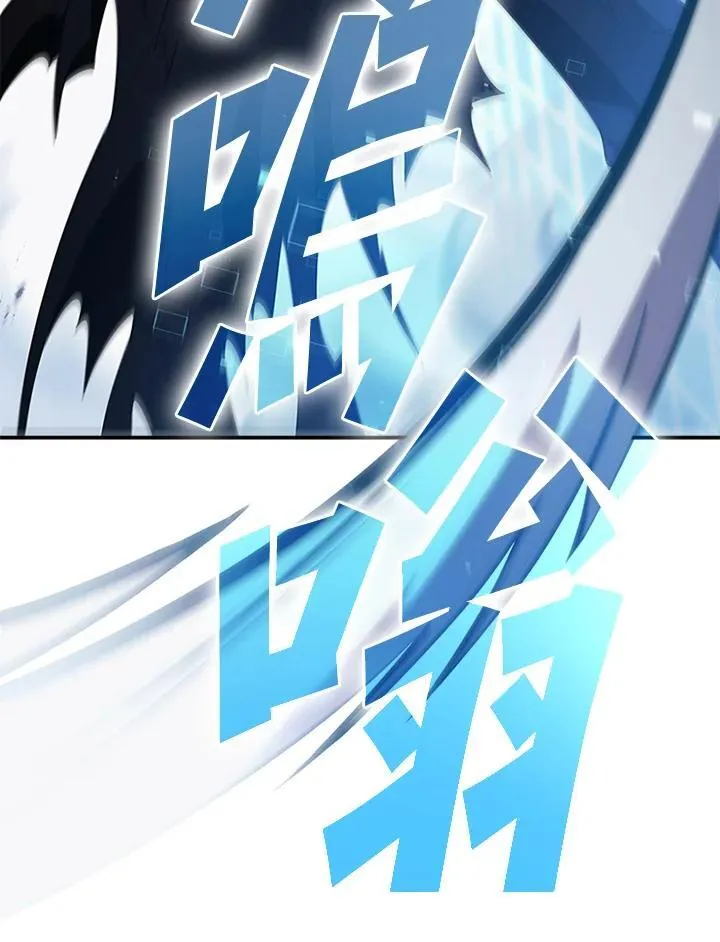 第117话 第87页