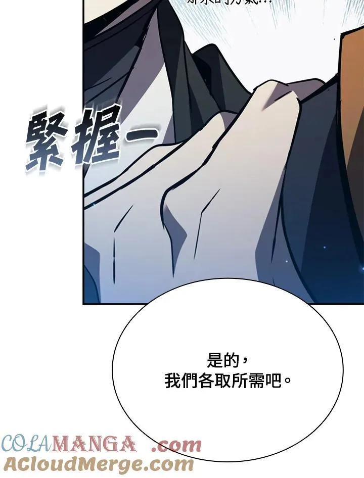 第117话 第89页