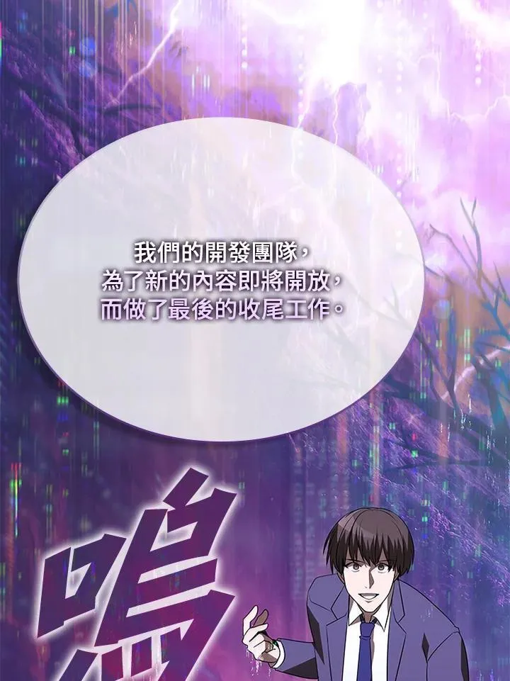 第117话 第92页