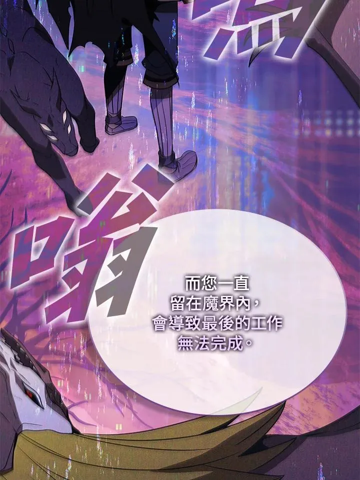 第117话 第94页