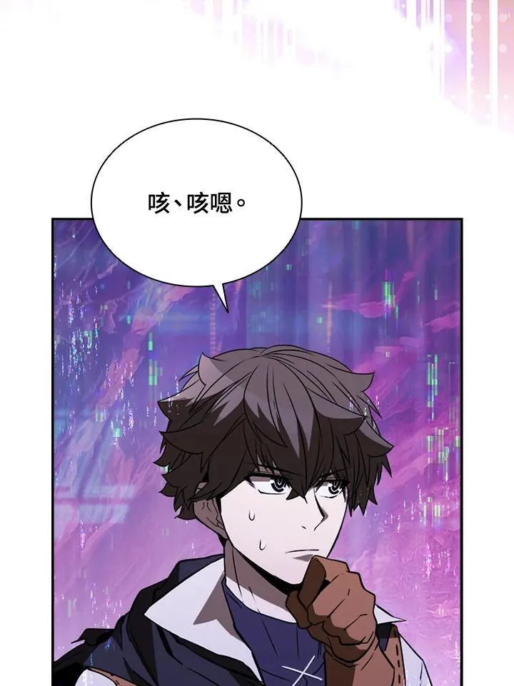 第117话 第96页