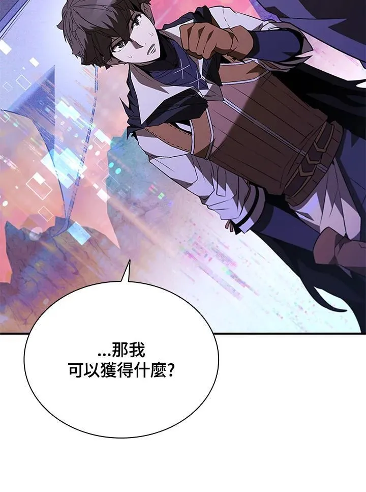 第117话 第99页
