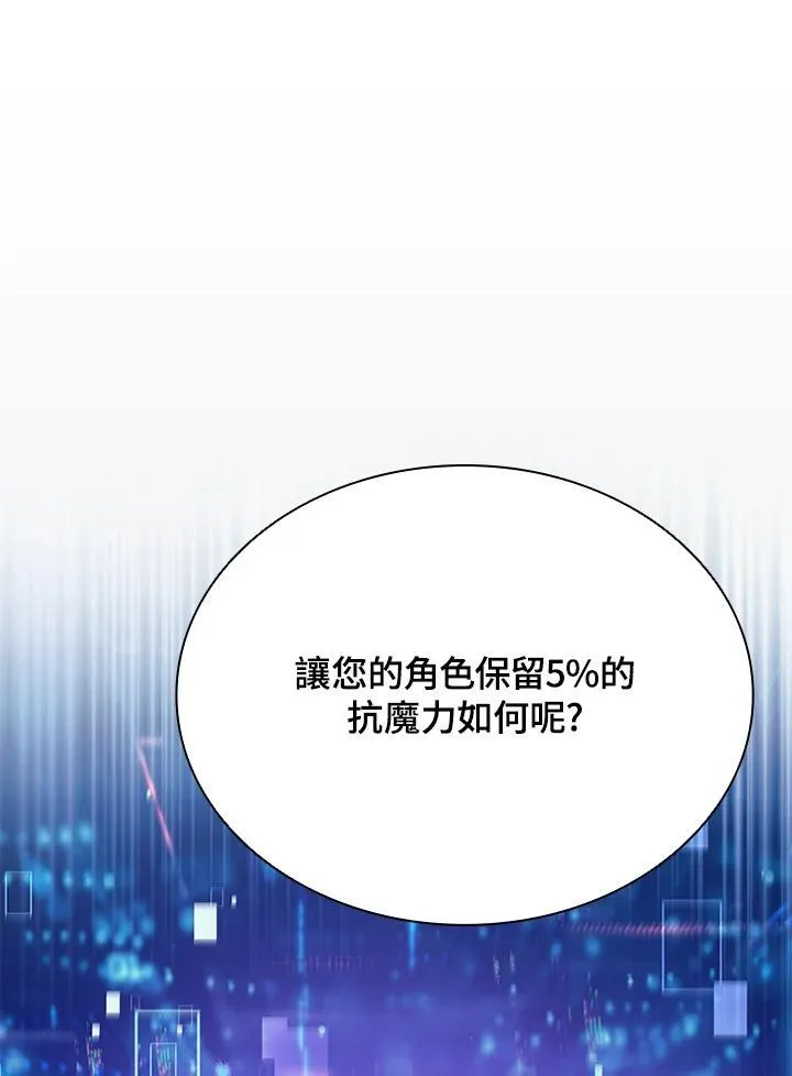 第117话 第100页