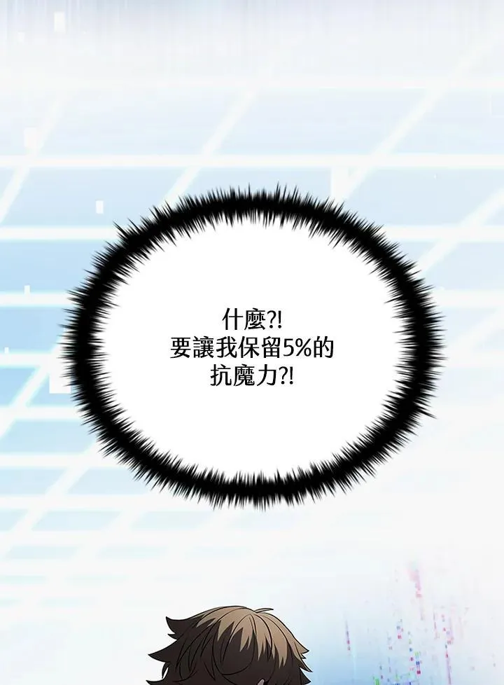 第117话 第102页