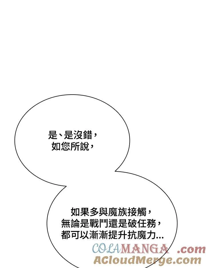 第117话 第109页