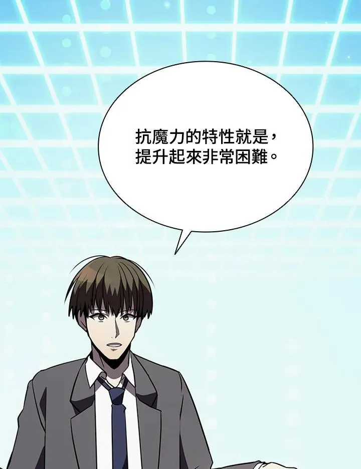 第117话 第111页