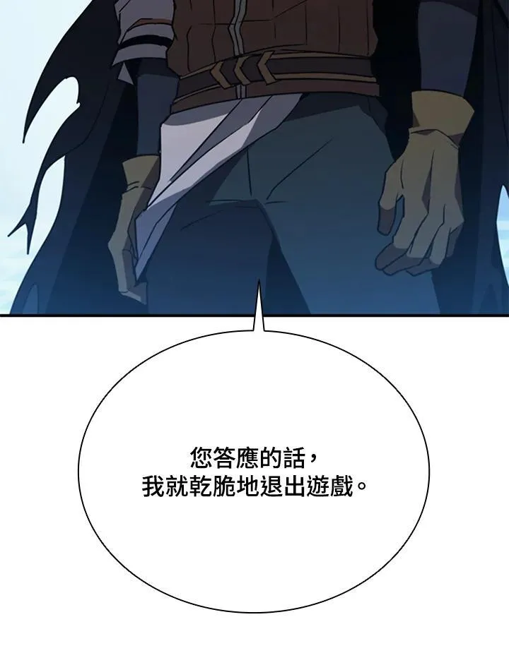 第117话 第118页