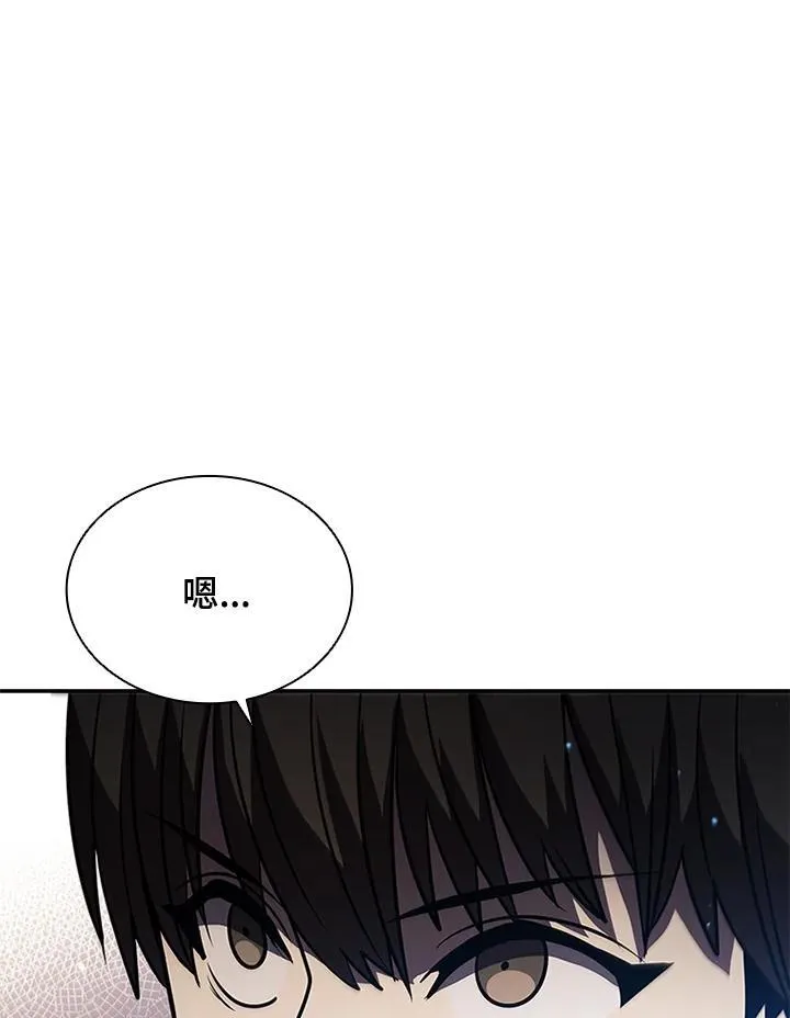 第117话 第119页