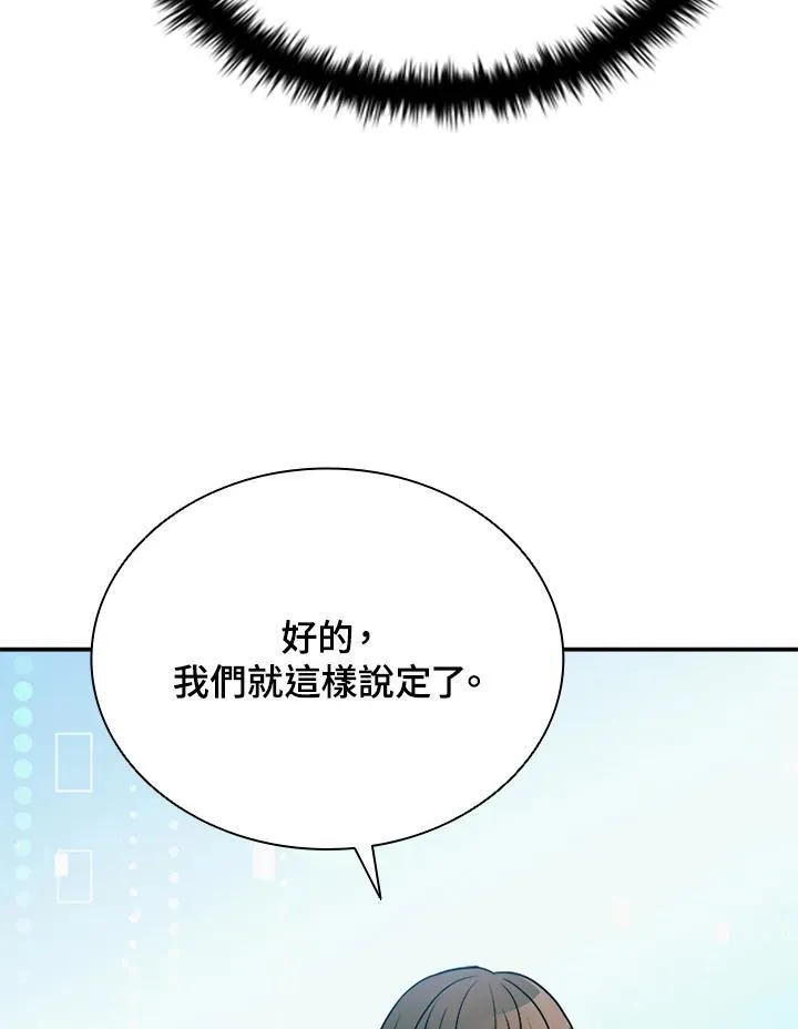 第117话 第123页