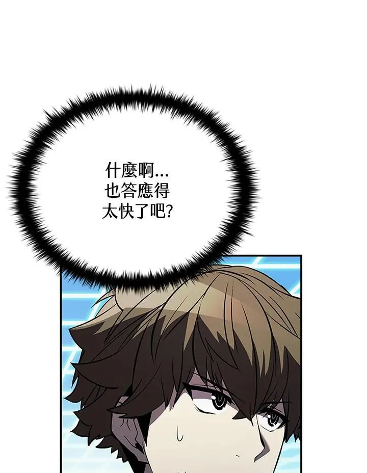 第117话 第126页
