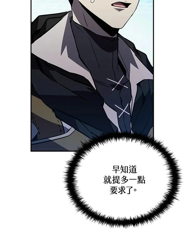 第117话 第127页