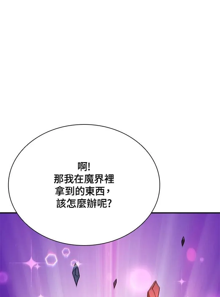 第117话 第128页