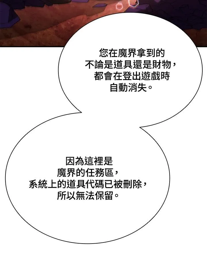 第117话 第130页