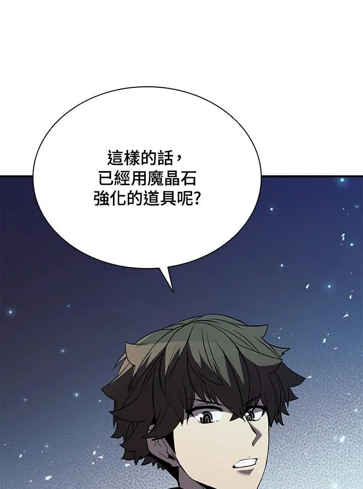 第117话 第131页