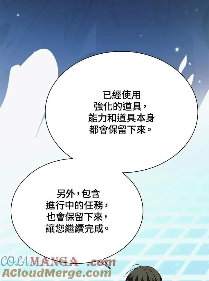 第117话 第133页