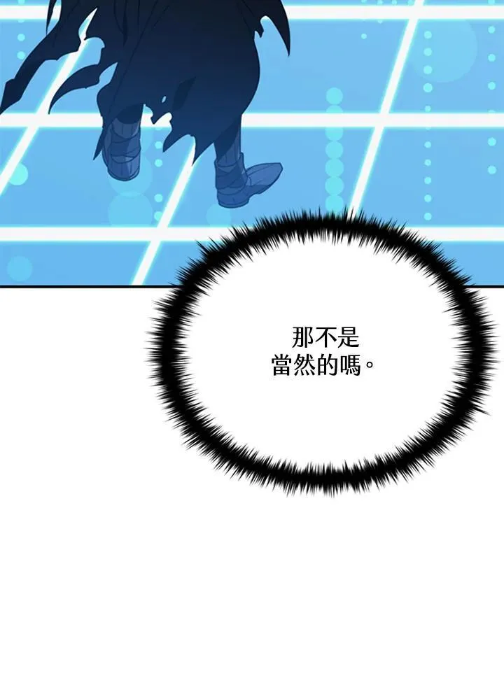 第117话 第135页