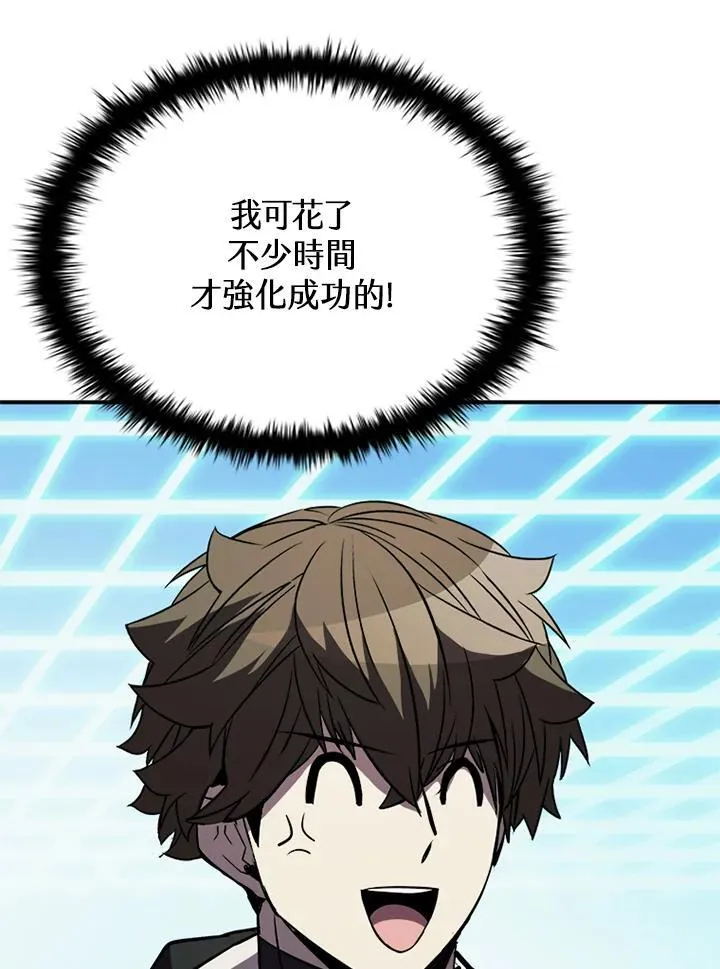 第117话 第136页