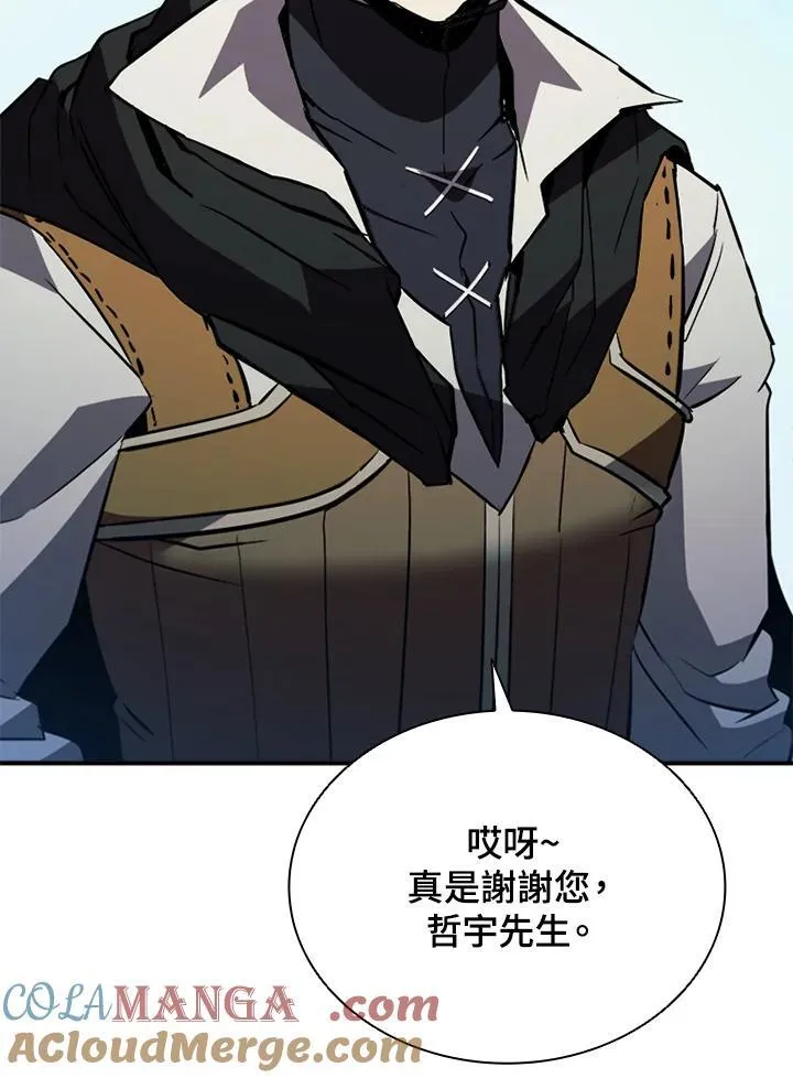 第117话 第137页
