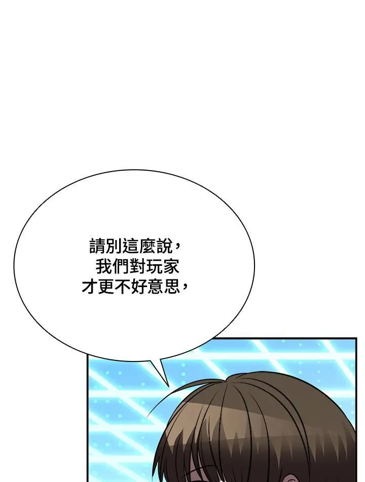 第117话 第138页