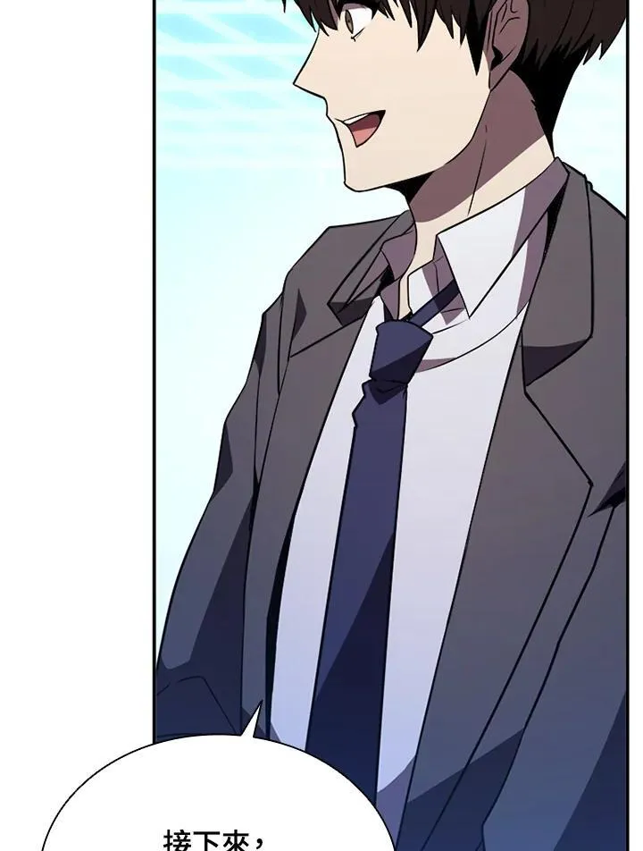 第117话 第139页
