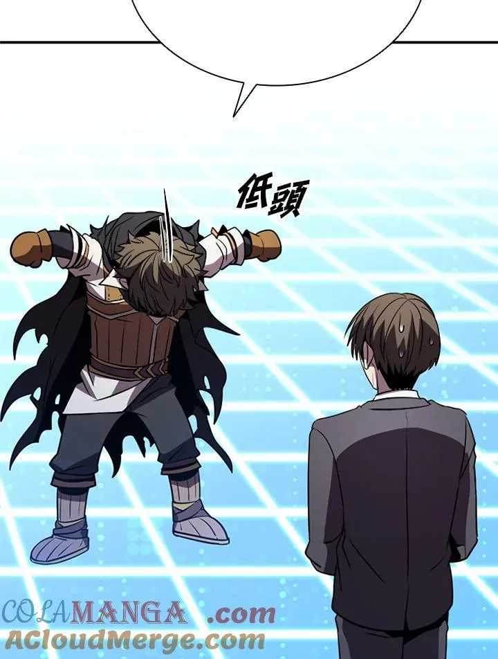 第117话 第141页