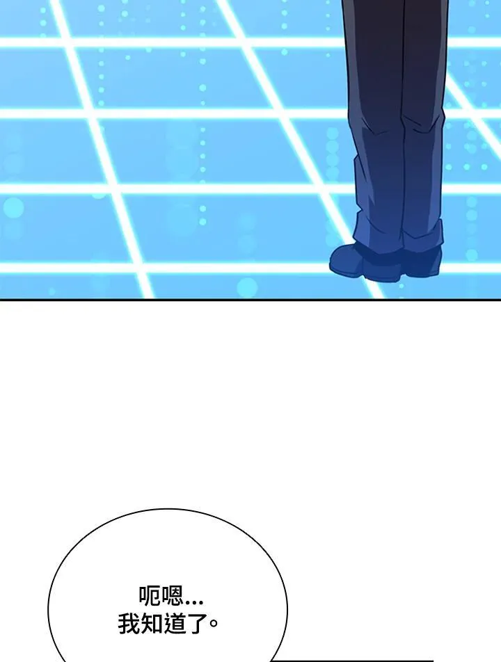 第117话 第142页