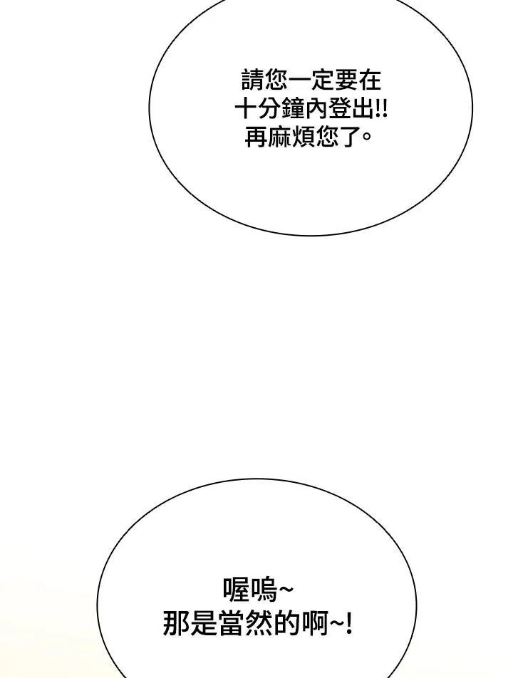 第117话 第144页