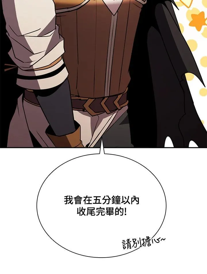第117话 第146页