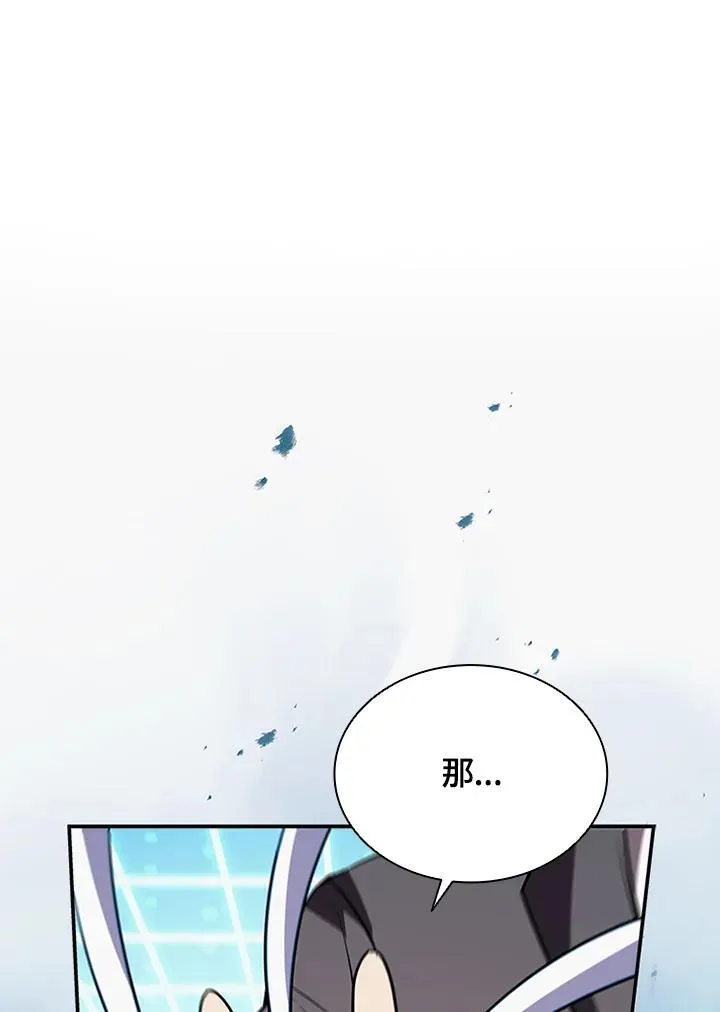 第117话 第147页