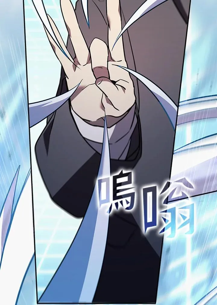 第117话 第148页