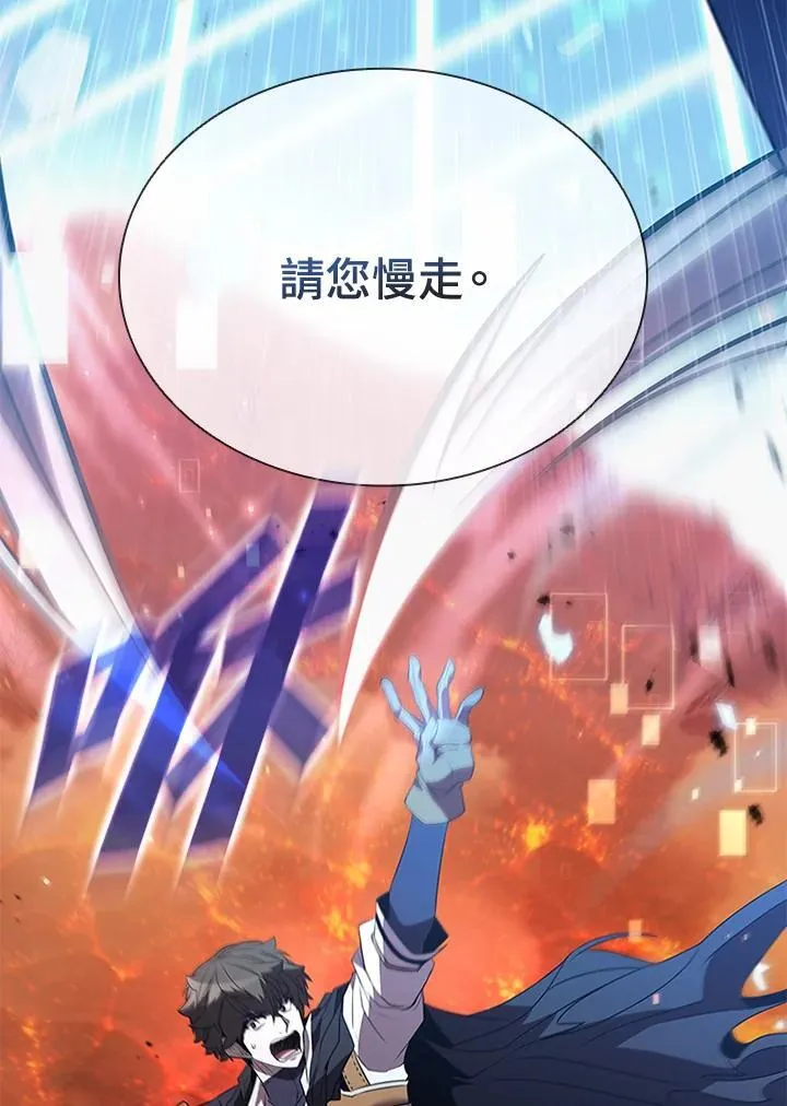 第117话 第151页