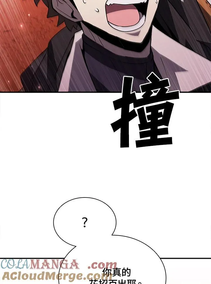 第117话 第157页