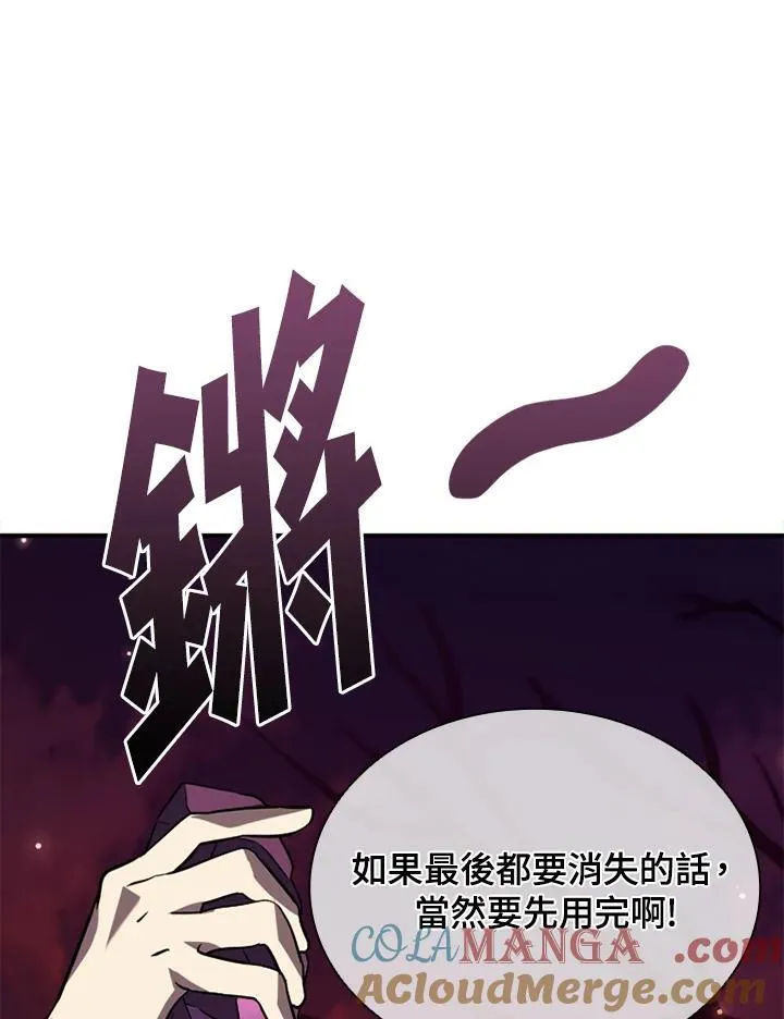 第117话 第165页