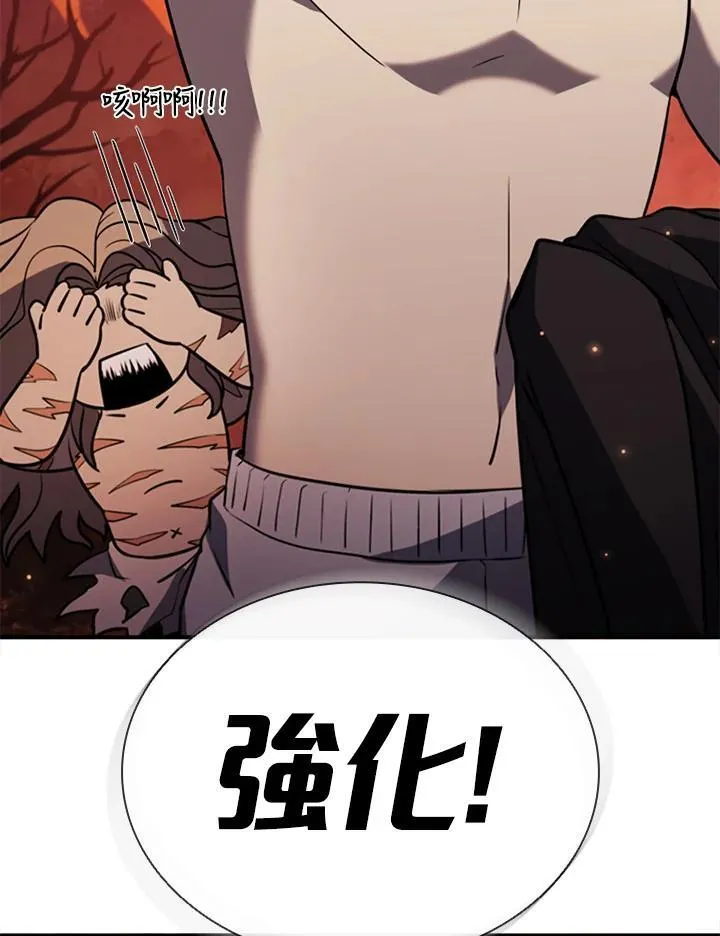 第117话 第167页