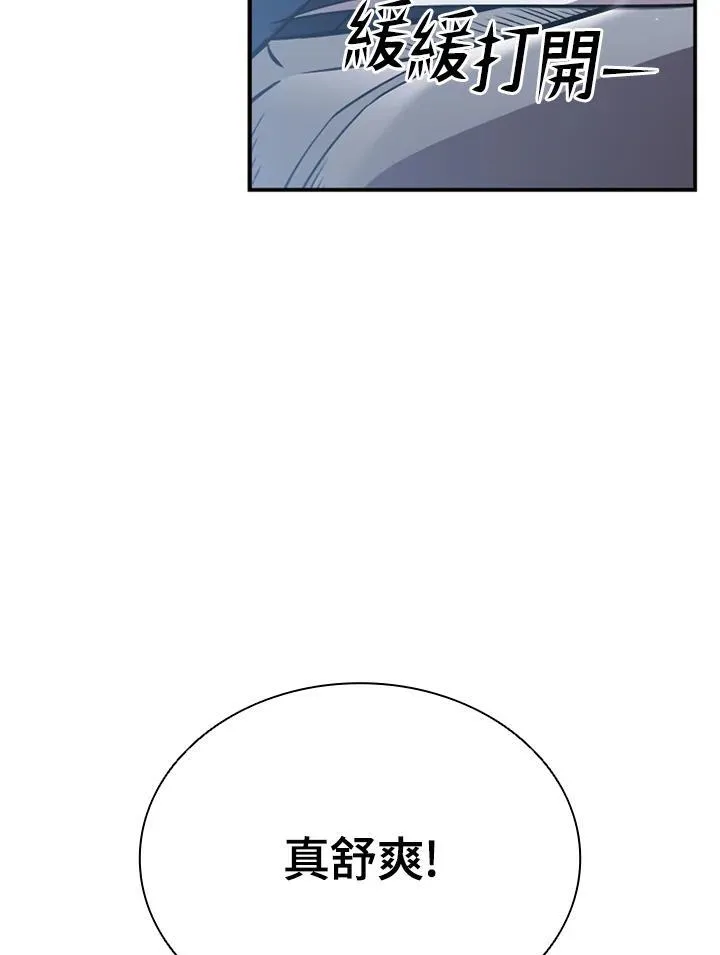 第118话 第4页