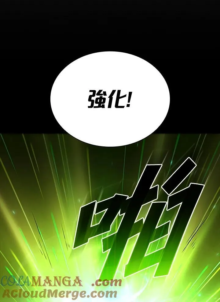 第118话 第13页