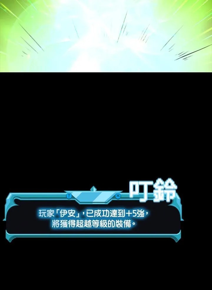 第118话 第14页
