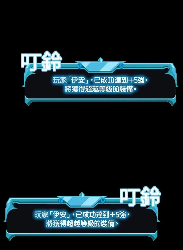 第118话 第15页