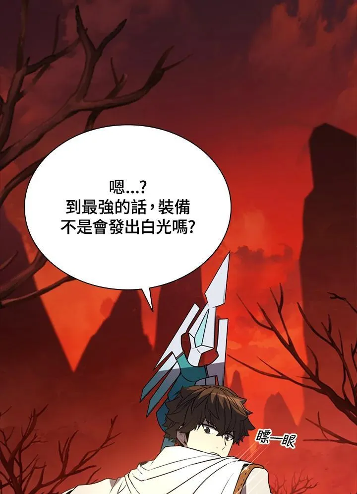 第118话 第18页