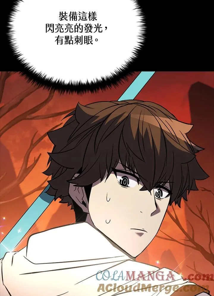 第118话 第21页