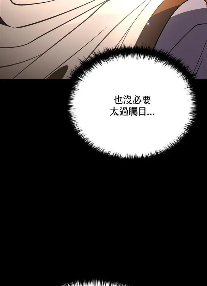 第118话 第22页