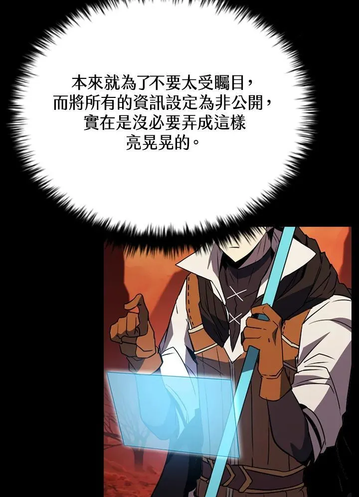 第118话 第23页