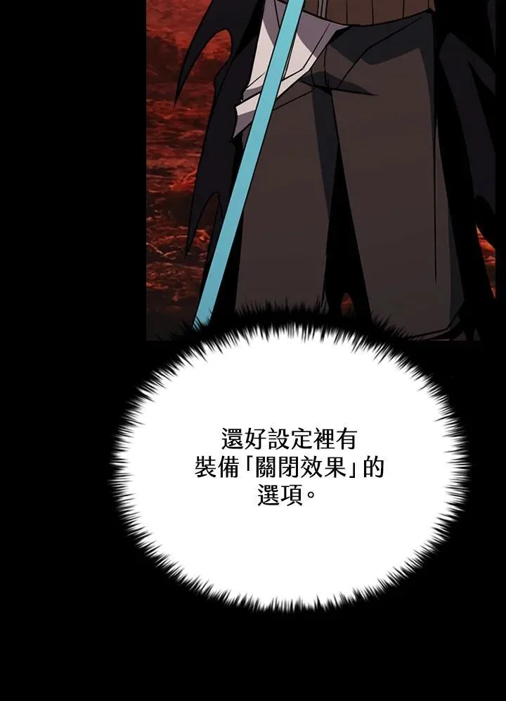 第118话 第24页