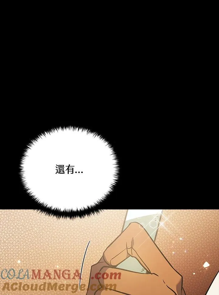 第118话 第25页