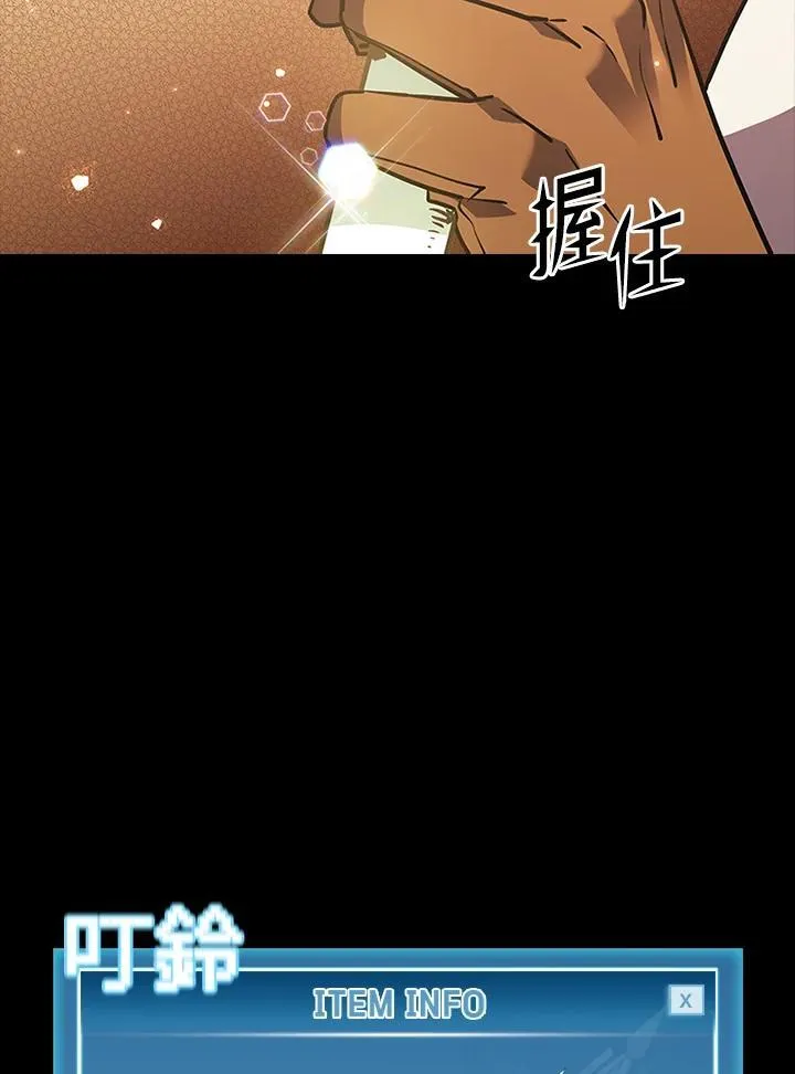 第118话 第26页