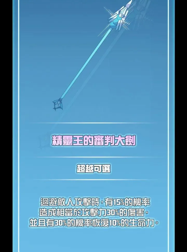 第118话 第27页