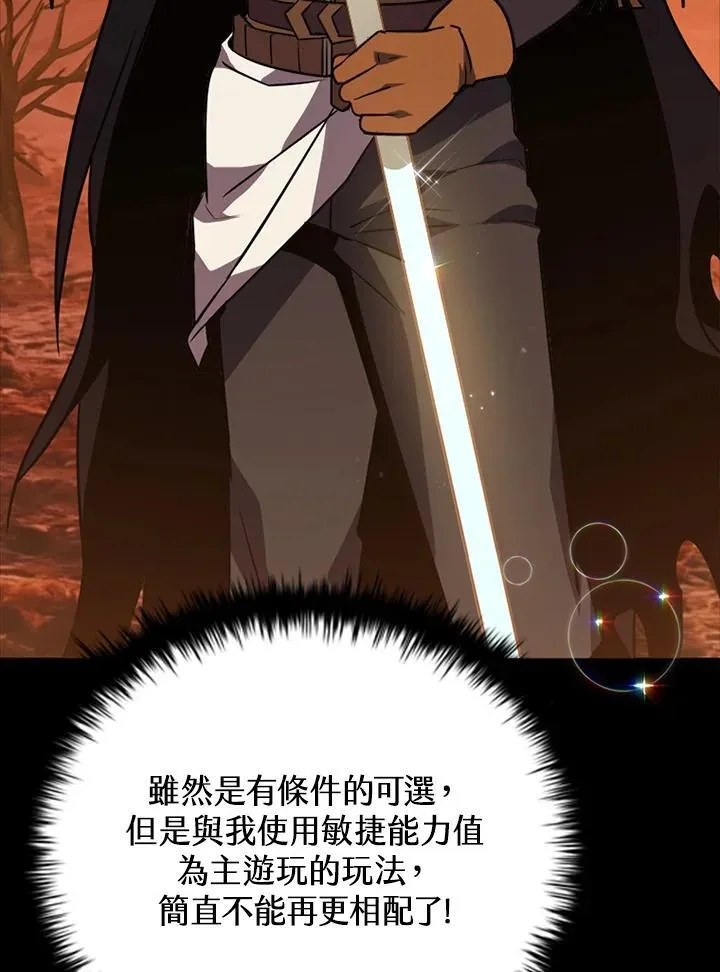 第118话 第30页