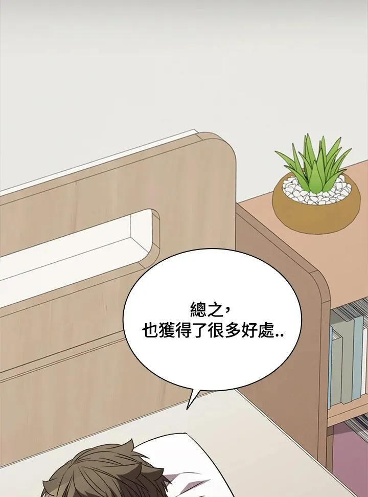 第118话 第32页