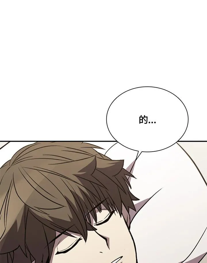 第118话 第34页